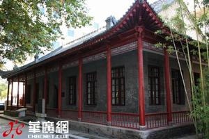 西安事變指揮部 西安事變指揮部