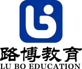路博教育 路博教育