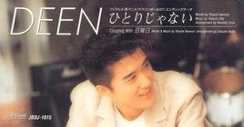 並非獨自一人 並非獨自一人