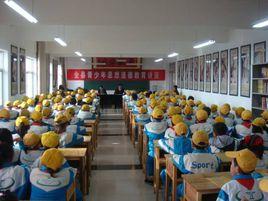 工讀教育 工讀教育