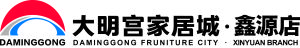 大明宮家居城鑫源店
