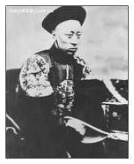 《中法黃埔條約》