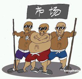 黑惡勢力 黑惡勢力