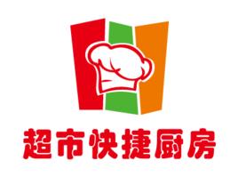 超市快捷廚房 超市快捷廚房