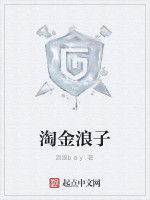 遊戲大時代 遊戲大時代