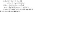 矩陣多項式函式