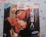 伴我儷人 伴我儷人