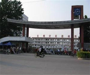 新沂市第二中學 新沂市第二中學