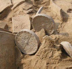 三楊莊考古遺址公園 三楊莊考古遺址公園