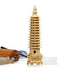 文昌塔[風水吉祥物]