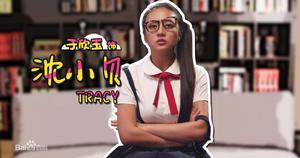 留學公寓之考神駕到