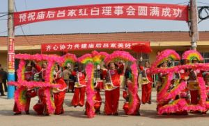 紅白理事會 紅白理事會