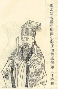 史彌遠專權 史彌遠專權