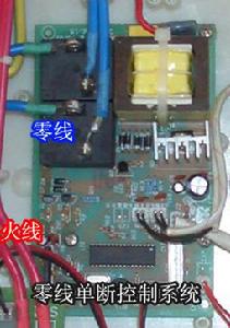 單斷單開控制系統