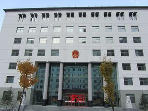 甘肅省舟曲縣人民法院 甘肅省舟曲縣人民法院