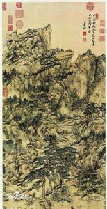 清王原祁仿王蒙夏日山居圖 清王原祁仿王蒙夏日山居圖