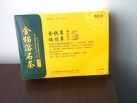 金貓溶石茶 金貓溶石茶