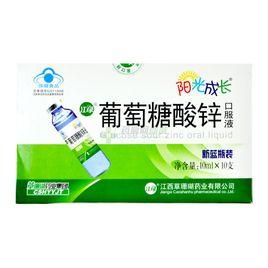 葡糖糖酸鋅口服液 葡糖糖酸鋅口服液