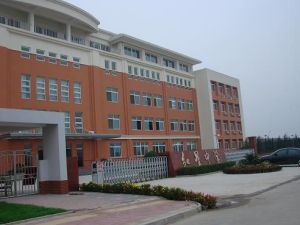 北京市大興區紅星中學 北京市大興區紅星中學