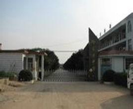 徐家店國中 徐家店國中