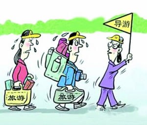 旅遊唯拳 旅遊唯拳