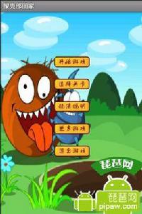 屎殼郎滾糞球 屎殼郎滾糞球