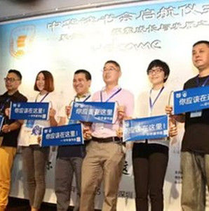 中華讀書會 中華讀書會