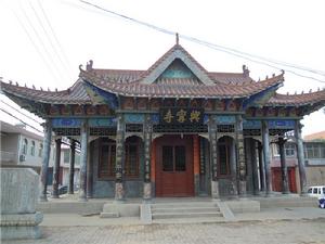 石家莊白佛村內的興寧寺外景