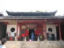 五穀仙殿 五穀仙殿