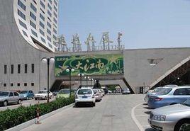 建達大廈 建達大廈