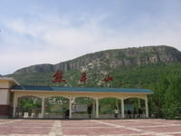 棗莊熊耳山崩塌開裂地震遺址 棗莊熊耳山崩塌開裂地震遺址