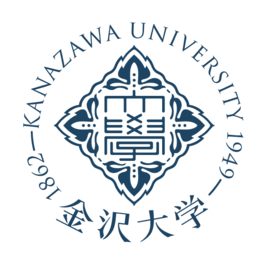 金澤大學 金澤大學