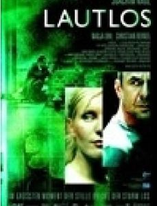 寂靜無聲 寂靜無聲