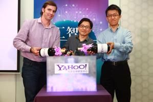 雅虎北京全球研發中心