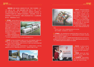 殿前街道 殿前街道