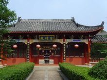 龍虎山天師府 龍虎山天師府