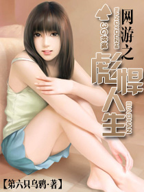 網遊動漫小說，下載閱讀