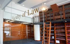 香港中文大學法律學院 香港中文大學法律學院