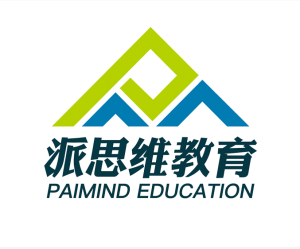 派思維教育 派思維教育