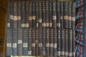 列寧全集(第五十七卷) 列寧全集(第五十七卷)