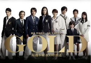 《金牌》 《金牌》