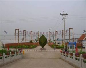 黃家錫伯族鄉 黃家錫伯族鄉