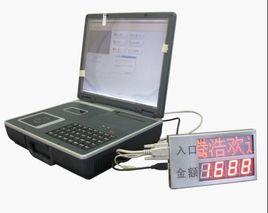 騰浩攜帶型收費機 騰浩攜帶型收費機