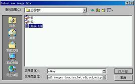 免cd補丁 免cd補丁