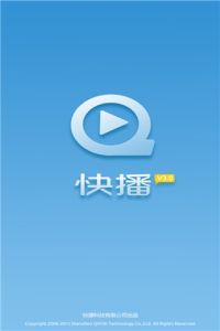 快播下載器 快播下載器