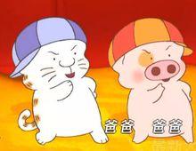 麥兜[麥兜系列電影主角]