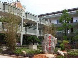 銅陵市第四中學 銅陵市第四中學