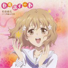 花開物語[P.A.WORKS製作的電視動畫]