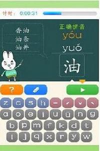 一年級漢語拼音下 一年級漢語拼音下