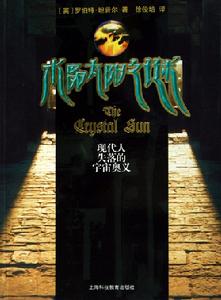 上海科技教育出版社